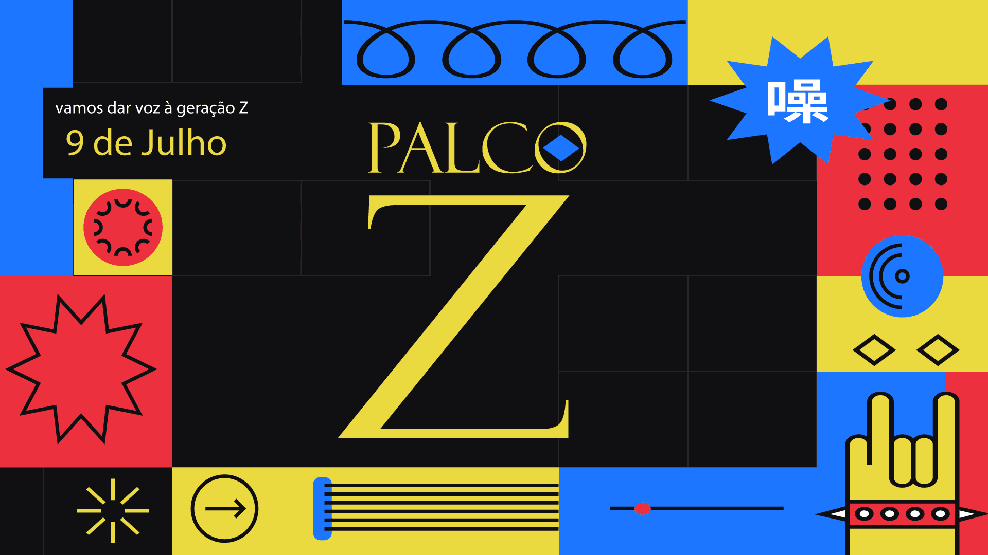 Palco Z. ECO brings together over three dozen promising young professionals from Portuguese companies
