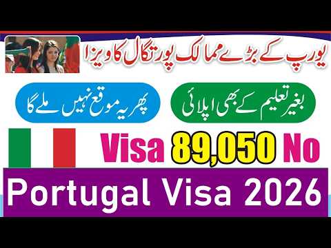 Portugal Visa for Pakistani 2026 | How to Apply Portugal Work Permit Visa Pakistan |Online Visa Info
