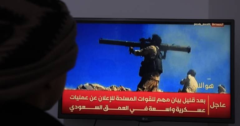 Houthis commit to not attacking European ships