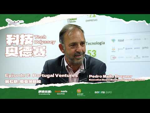 Inside Portugal Ventures: Funding the Future of European Deep Tech | Tech Odyssey Ep.7